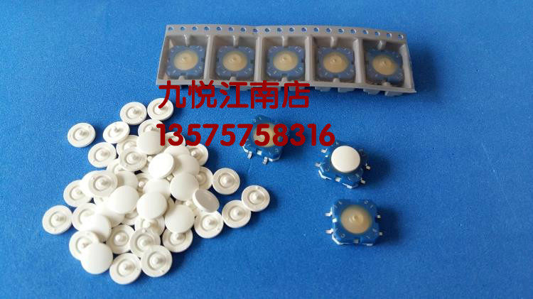 海德堡CD102 SM74SM52XL75印刷机面板触点开关进口轻触按键按钮