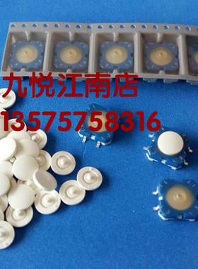 海德堡CD102 SM74SM52XL75印刷机面板触点开关进口轻触按键按钮