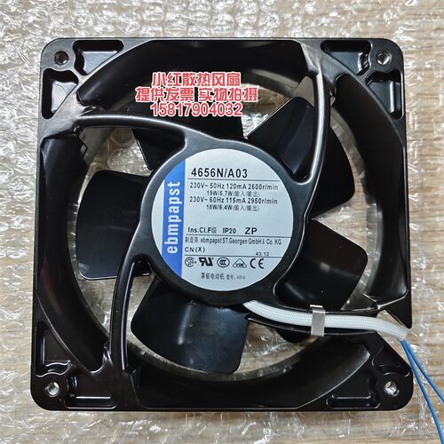 ebmpapst 4656N/A03 12038 230V 19/18W 全金属 交流风机散热风扇