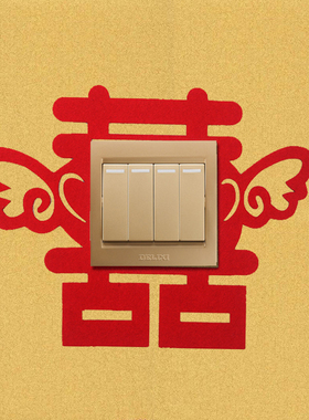婚礼结婚婚庆用品 婚房布置装饰毛毡喜庆红色喜字开关贴 开关套