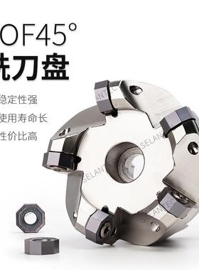 SOF 45度16刃开粗面铣刀盘适配ONMU050505/SNMU1305伊斯卡