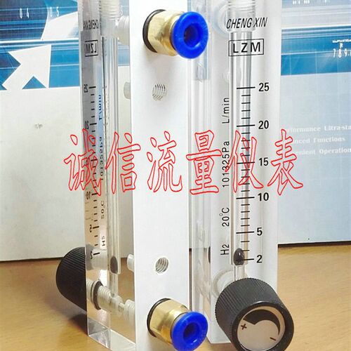 LZM-8M/H2可调节氢气 小面板式流量计 2~25L/min  H2气体流量计