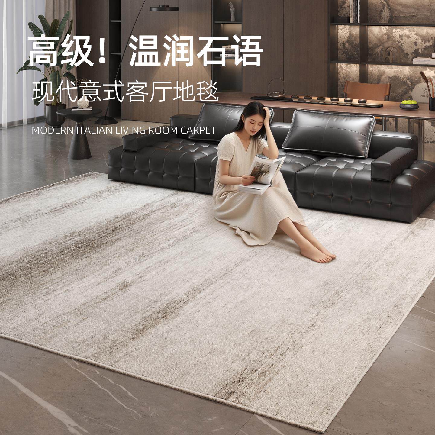 灰色意式极简地毯客厅沙发茶几毯轻奢高级感免洗可擦卧室地垫防水