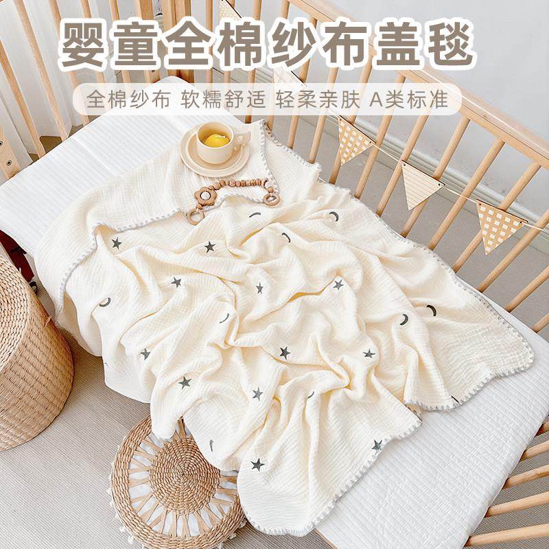 婴儿盖毯纯棉宝宝毛毯新生儿童午睡小毯子幼儿园夏凉被浴巾薄被子,3C数码配件,USB多功能数码宝,淘宝优惠券,粉丝福利购,淘宝优惠卷