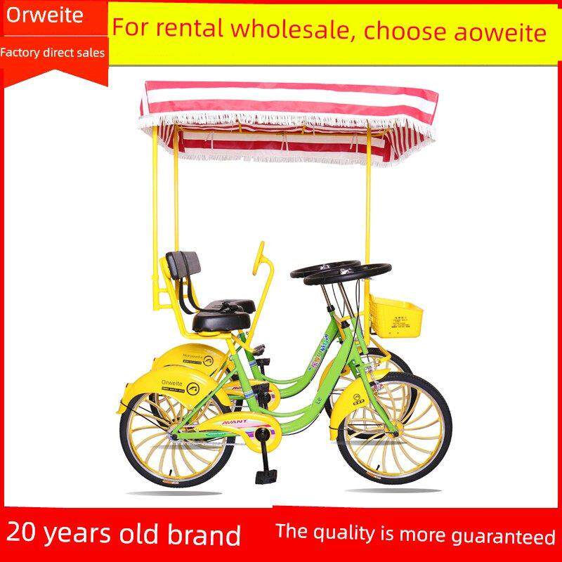 奥威特四轮排双人自行车双人骑行夫妇亲子三人旅游观光景区出租车