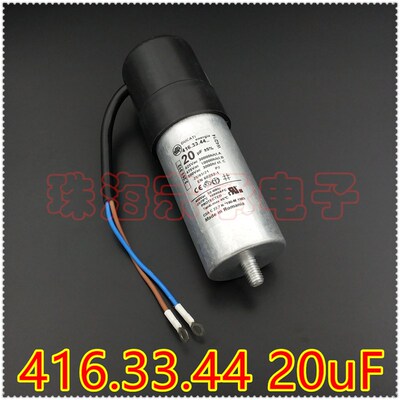 进口罗马尼亚 20uF 425V DUCATI 416.33.44 风机电机启动电容器