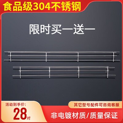 消毒柜康宝304不锈钢保护网消毒灯管隔热罩通用发热管灯罩底座