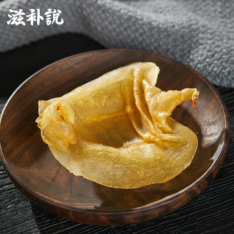 赤嘴公鳘鱼胶深海野生正品北海蜘蛛湛江大口花胶干货孕妇月子补品
