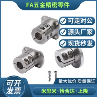 双切边加长型GBL21 导向轴支座 D12
