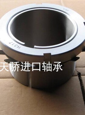 进口质量轴承锁套紧定套衬套AH3128 AH3130 AH3132 AH3134 AH3136