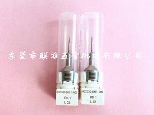 德国蔡司Zeiss三坐标测针602030-8061-000
