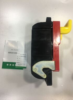 HR6-63A 100A 160A 250A400A630A熔断器式隔离开关 刀熔开关黄铜