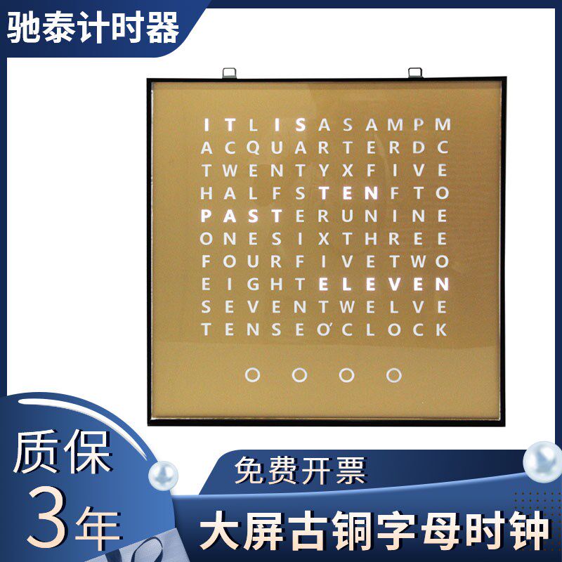 电子家用静音挂墙简约优质英文字母挂钟 客厅个性创意现代欧式款