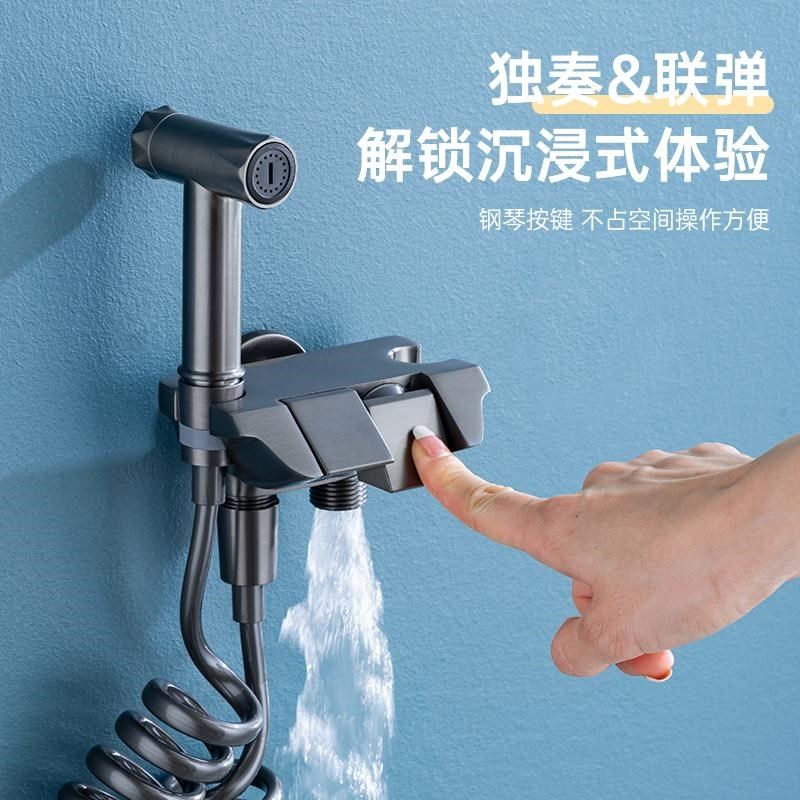 马桶高颜伴侣钢琴按键冲洗高压喷枪一进二出角阀三通净身妇洗器,家装主材,净身妇洗器/私处肛门冲洗器,淘宝优惠券,粉丝福利购,淘宝优惠卷
