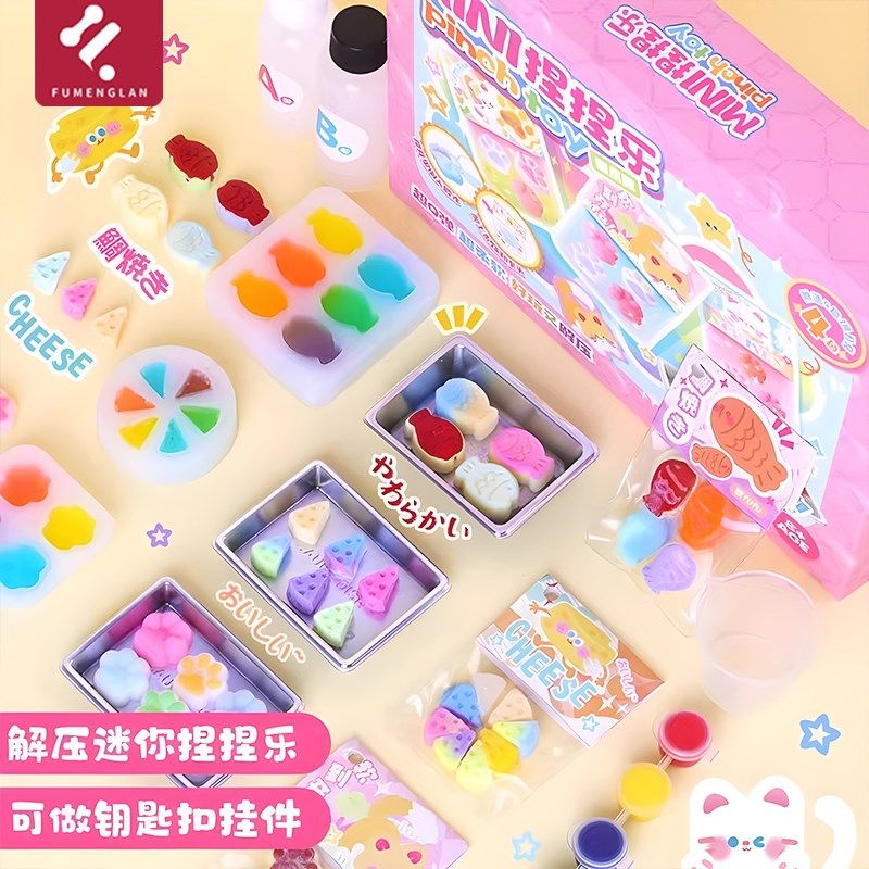 小女孩子生日礼物6岁以上捏捏乐7儿童手工diy玩具8网红9爆款10十5