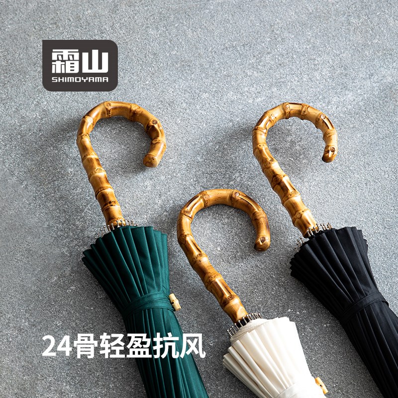 霜山长柄雨伞24骨竹柄防风大号双人雨伞复古防泼自动大伞面男女伞