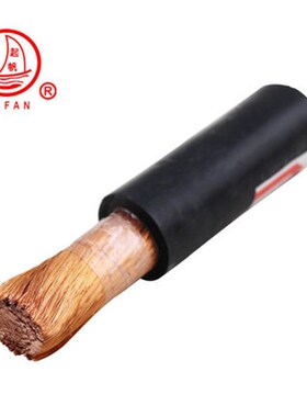 起帆电缆bYH电焊机用焊把线10/16/25/35/50/70/95/120平方11米起