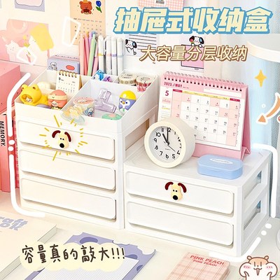 学生桌上桌面抽屉式置物架宿舍卧室文具分层收纳架化妆品置物架子