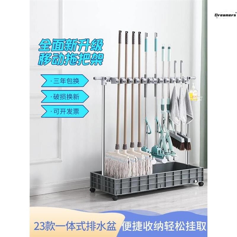 移动落地拖把架放扫把拖布墩布架子清洁卫生工具收纳不锈钢置厂家