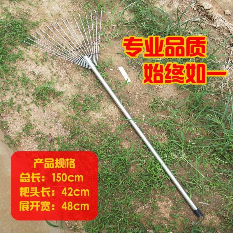 不锈钢抓草搂草耙子园艺农用扒草铁耙子农具农用工具大全草坪爬子,农机/农具/农膜,耙子,淘宝优惠券,粉丝福利购,淘宝优惠卷