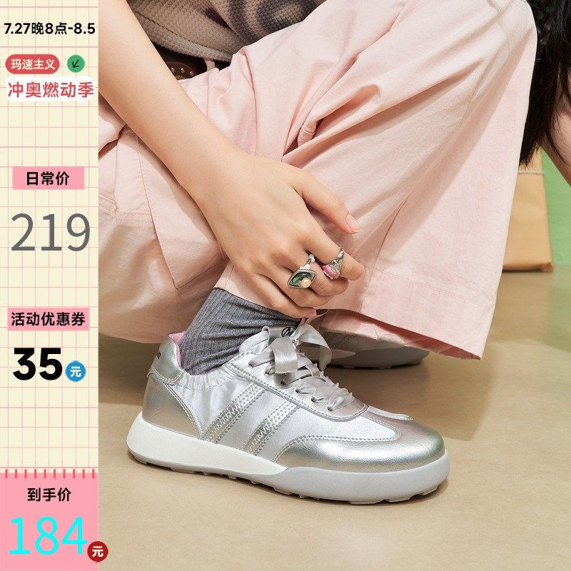 玛速主义2024年夏季新款时尚轻便德训鞋平底百搭休闲鞋运动单鞋女