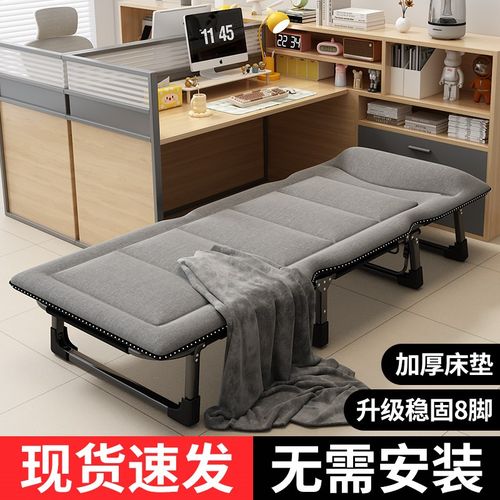 午休单人折叠床办公室午睡神器家用休息躺椅便携简易陪护床行军床
