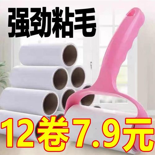 卷纸可撕式替换芯除尘纸衣服除毛刷神器滚刷家用去猫毛滚筒粘毛器