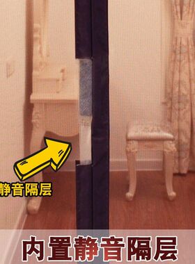 夏天挡苍蝇门帘家k用农村大门防虫防蚊子网纱门磁性自吸免打孔通