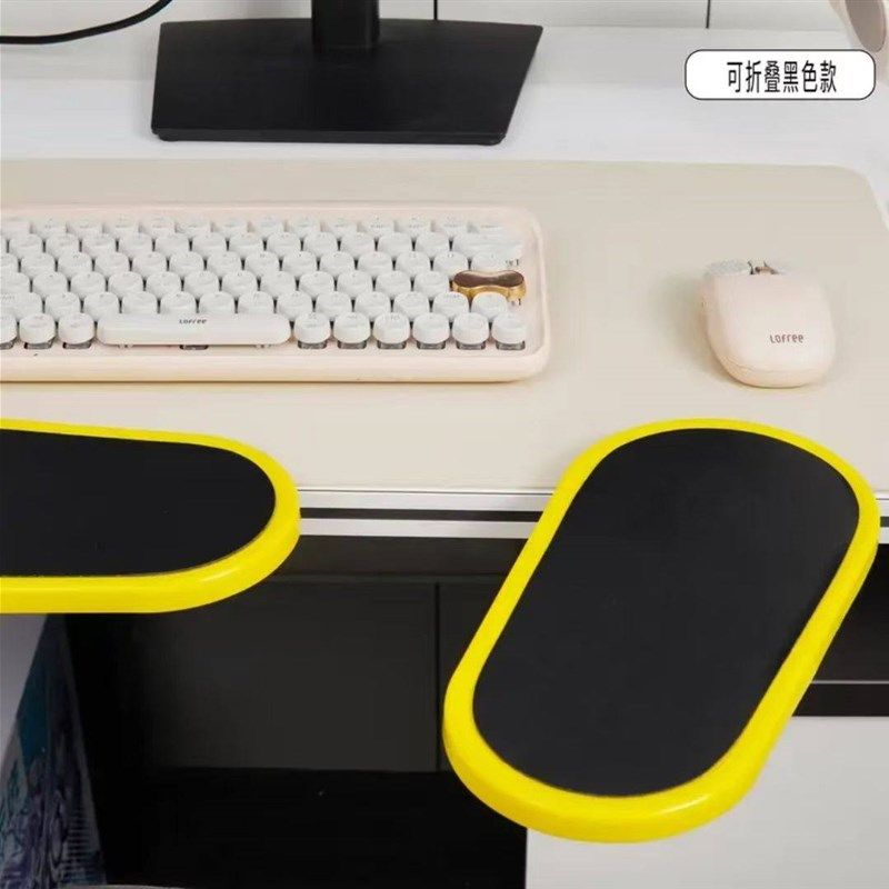 【下单立减50】桌面办公臂托鼠标护托键盘电脑手托板架护腕鼠标垫