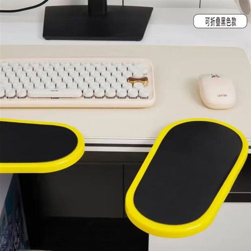 【下单立减50】桌面办公臂托鼠标护托键盘电脑手托板架护腕鼠标垫