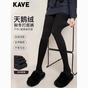 光腿神器黑色连脚踩脚打底裤 加绒加厚冬季 2025新款 打底袜女春秋款