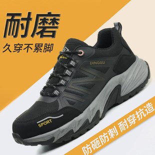 男士 新款 款 子钢头夏季 透气耐磨轻便 防砸防刺穿工作工地男鞋 劳保鞋