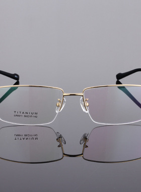 近视眼镜框男大脸宽l150mm半框 镜片58mm大码纯钛眼镜框镜架男大