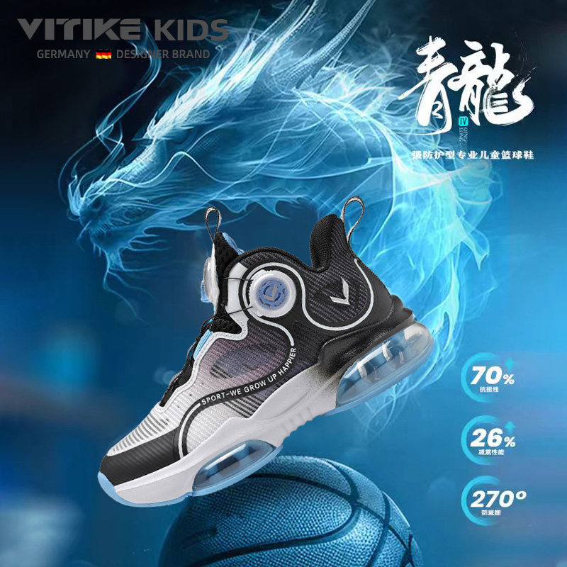儿童篮球鞋男童鞋春秋款2024新款夏季大童专业训练透气女童运动鞋,童鞋/婴儿鞋/亲子鞋,运动鞋,淘宝优惠券,粉丝福利购,淘宝优惠卷