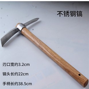 不锈钢镐头户外小洋镐十字镐登山镐挖笋锄头双头镐军工农用工具镐