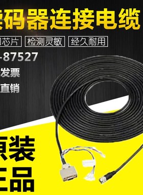 OP87527/87528/87529/88304y/88305/88306/88307/88308/88309电