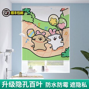 免打孔安装 铝百叶窗帘印花家用厨房浴室卧室客厅卫生间遮阳卷帘