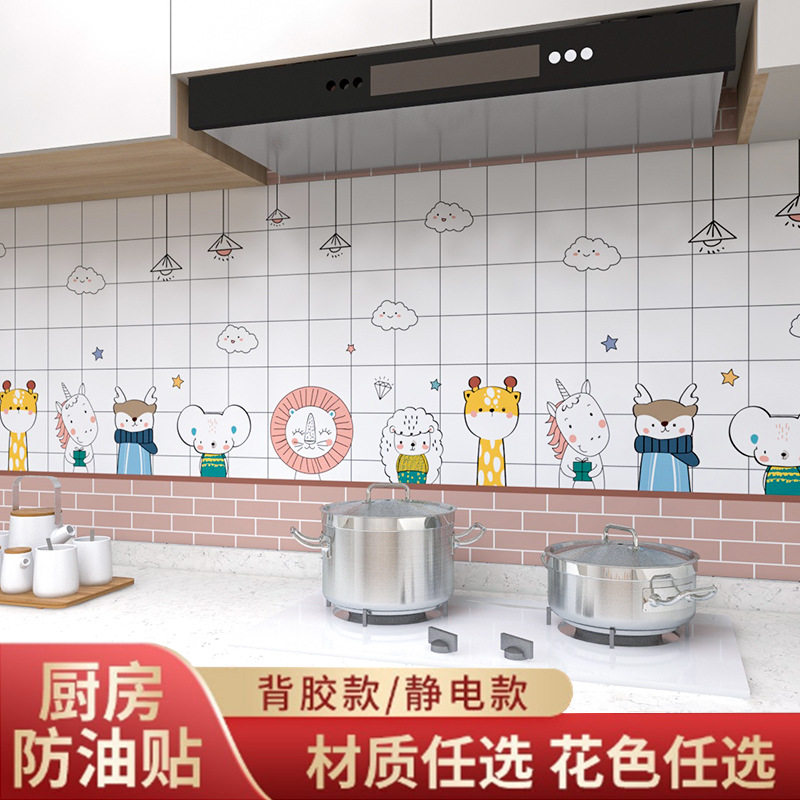 厨房墙纸自粘防水防油防污壁纸耐高温PVC橱柜灶台台面翻新贴纸,家装主材,自贴墙纸/自粘墙纸,淘宝优惠券,粉丝福利购,淘宝优惠卷
