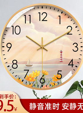 金属现代简约钟表北欧轻奢时尚客厅卧室家K用挂表静音时钟石英挂