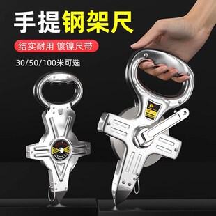 100米大卷尺50m 30钢卷尺加厚加硬防摔耐磨建筑工程专用长皮尺米