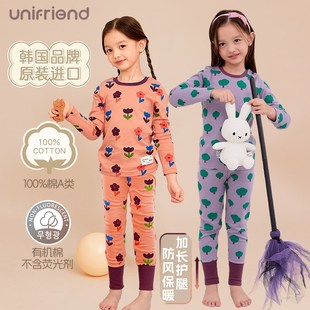 宝宝线衣线裤 儿童秋衣秋裤 女童衬衣衬裤 男童内衣套装 家居服 秋薄款