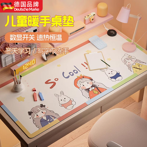 学生冬季写字保暖桌垫办公室桌面加热鼠标垫发热暖桌垫超大电脑