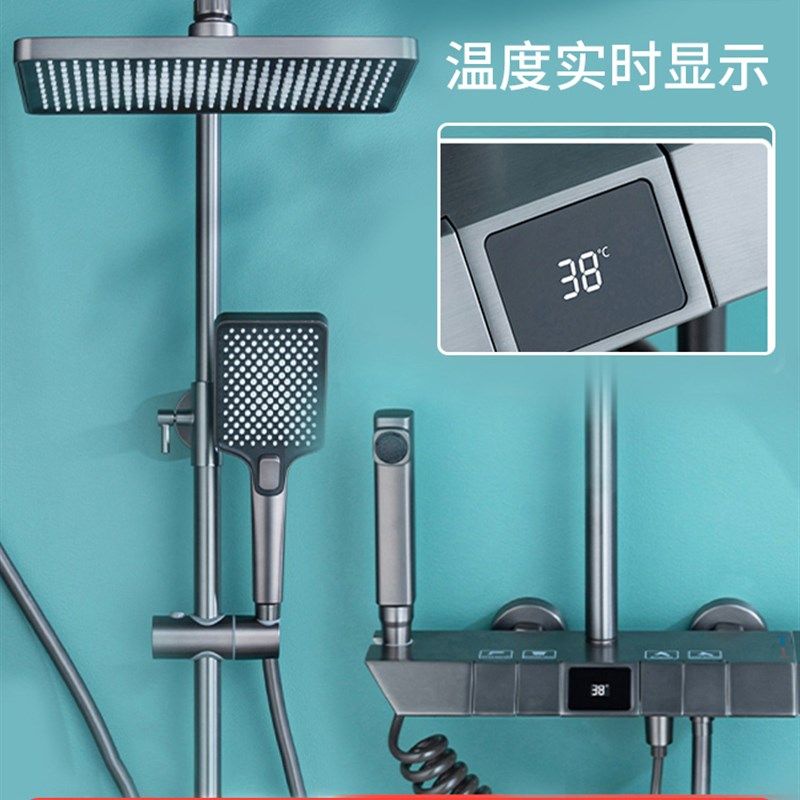 数显花洒枪灰色套装淋浴器沐浴置物全铜智能壁挂式入墙式冷热家用,家装主材,恒温花洒套装,淘宝优惠券,粉丝福利购,淘宝优惠卷
