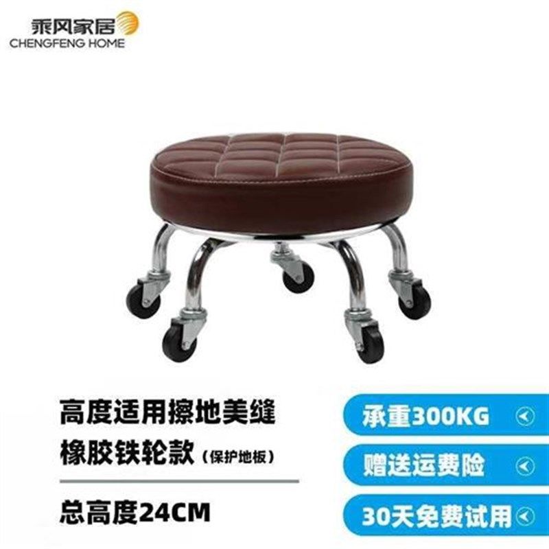 移动带轮小凳子擦地凳儿童学步凳施工滑轮小椅子美缝凳矮圆板凳