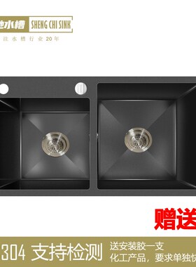 75x42 78x44 黑色纳米水槽双槽厨房洗菜盆304加厚不锈钢水槽