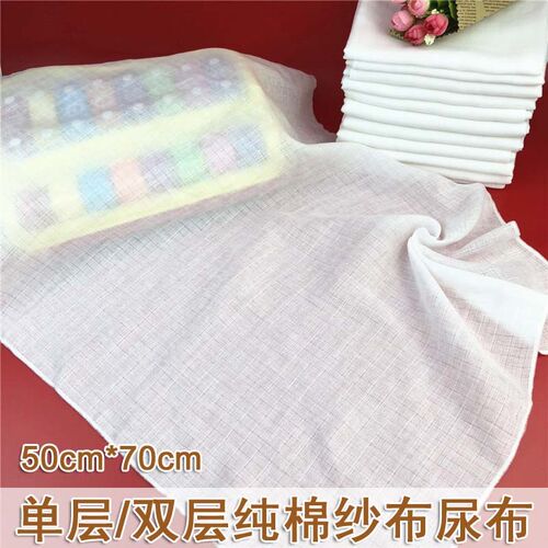 婴儿纯棉尿布纱布尿布尿片可折叠水洗戒子无荧光剂新生儿可洗尿布