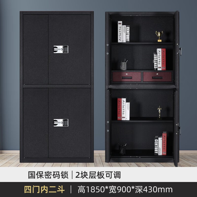 加厚电子密码保密文件柜国保指纹锁黑色皮纹办公文件柜储物柜带轮