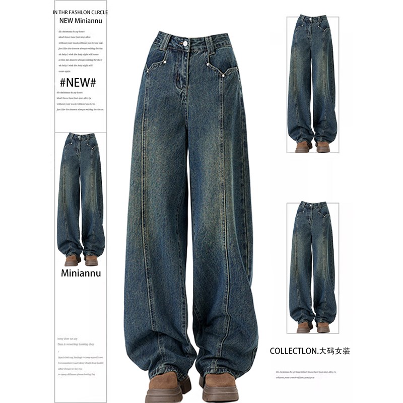 300斤大码女装复古蓝阔腿牛仔裤女胖mm拼接设计高腰显瘦直筒裤子