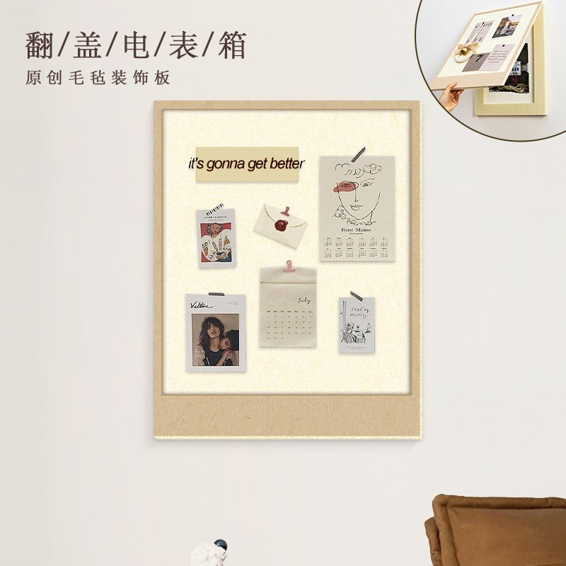 入户玄关装饰画电表箱配电箱遮丑改造装饰神器R免打孔羊毛毡装饰