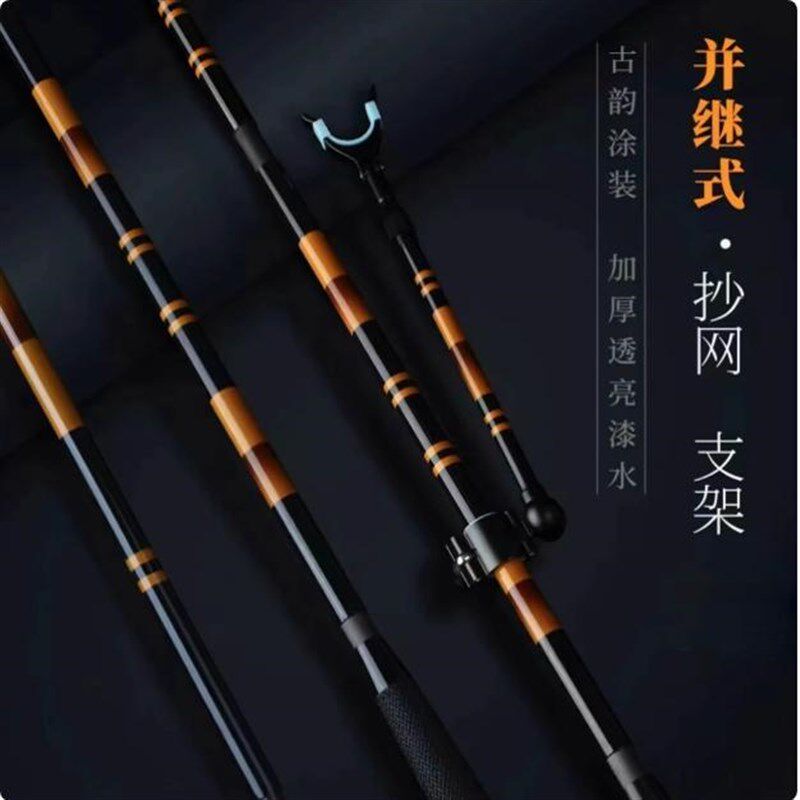 2.1米天道碳素并继钓鱼支架仿竹节碳素炮台支架插节抄网杆玉柄
